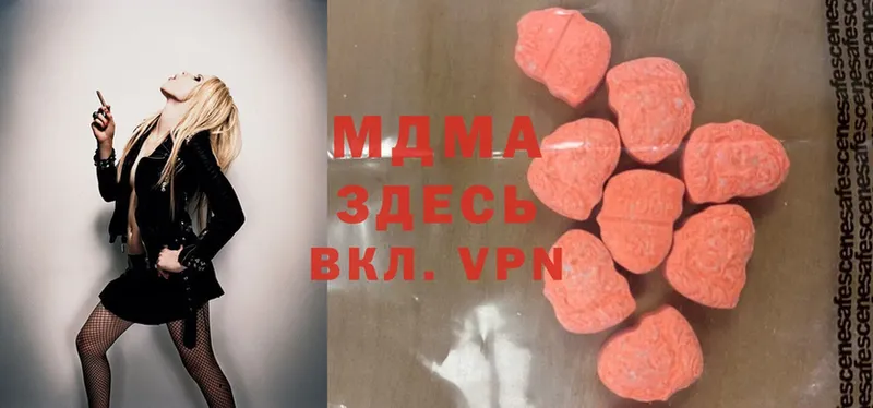 купить наркотики сайты  Кисловодск  MDMA кристаллы 