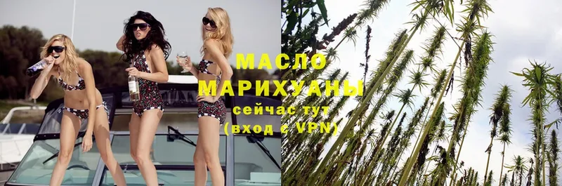 ТГК Wax  Кисловодск 